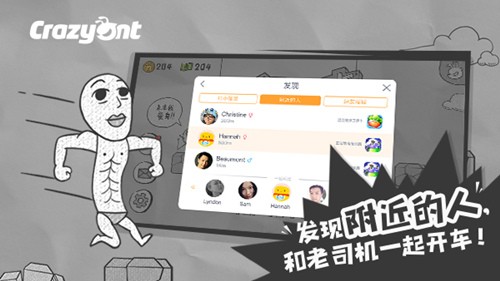一步两步