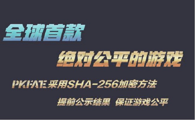 拼命娱乐