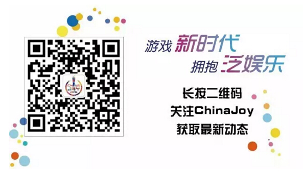 超值大奖等你来拿!2016金翎奖玩家投票行将启动