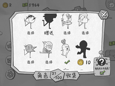 一步两步