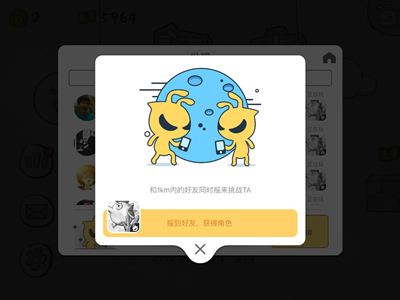 一步两步