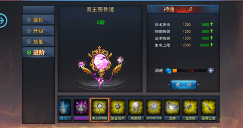 探墓风云