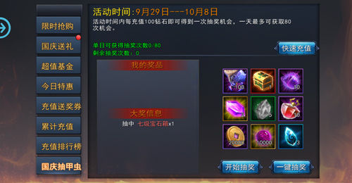 探墓风云