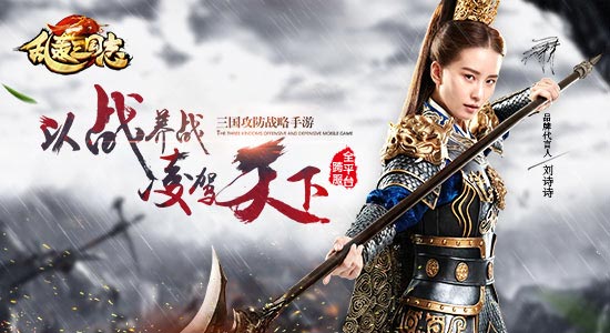 《乱轰三国志》如何在酒馆外获得武将 《乱轰三国志》如何在酒馆外获得武将-初见科技