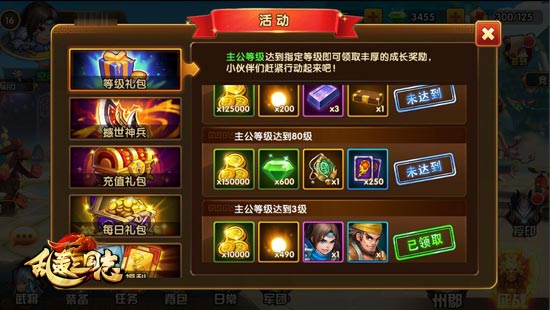 《乱轰三国志》如何在酒馆外获得武将 《乱轰三国志》如何在酒馆外获得武将-初见科技