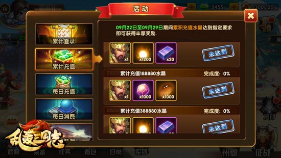 《乱轰三国志》如何在酒馆外获得武将 《乱轰三国志》如何在酒馆外获得武将-初见科技