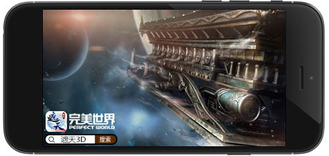遮天3D,代言人,宋茜实力颜值担当