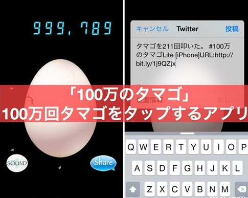 日本手游