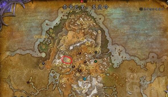魔兽世界铭文专业