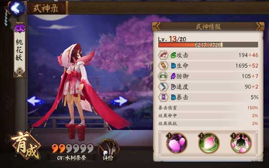 阴阳师桃花妖,御魂,觉醒,阵容搭配