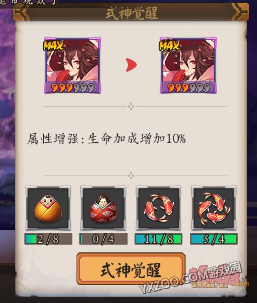 阴阳师桃花妖,御魂,觉醒,阵容搭配