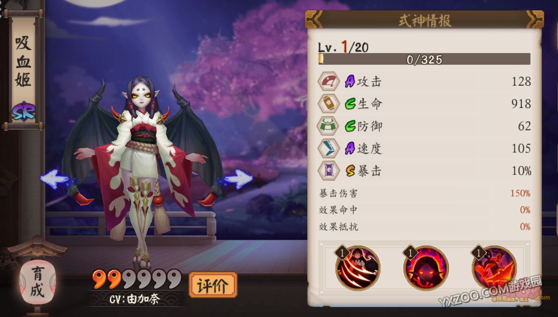 阴阳师吸血姬,御魂,觉醒,阵容搭配