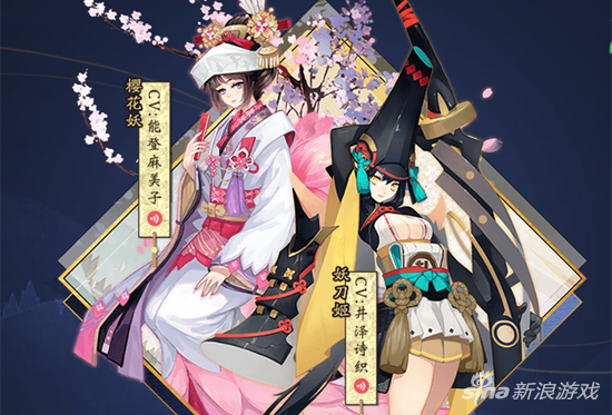 阴阳师手游ssr式神,ssr式神哪个好