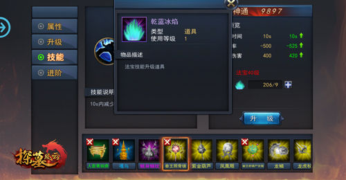 探墓风云