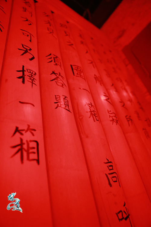 问道