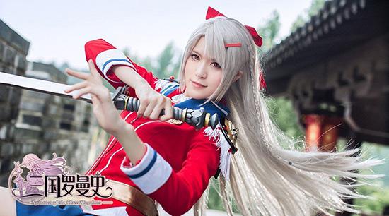 三国罗曼史今日浪漫公测 爱与理想的浪漫の旅正式启程 心动网络,三国罗曼史,浪漫公测