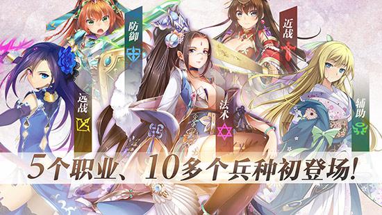 三国罗曼史今日浪漫公测 爱与理想的浪漫の旅正式启程 心动网络,三国罗曼史,浪漫公测