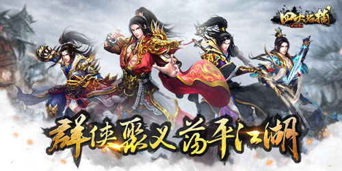 天拓游戏,金翎奖,评选