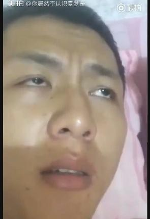 蓝瘦香菇是什么梗