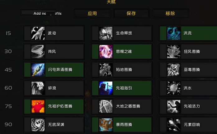 魔兽世界奶萨通关塞纳留斯