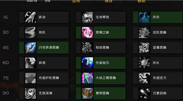 魔兽世界奶萨怎么通关伊格诺思