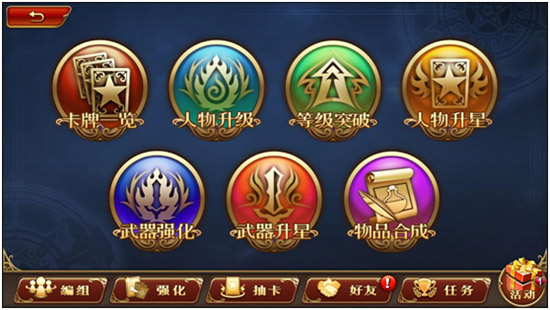二次元战棋类手游演绎爱恨情仇的《三国罗曼史》 三国罗曼史