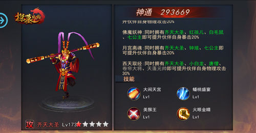 探墓风云