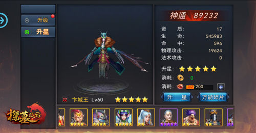探墓风云