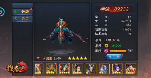 探墓风云