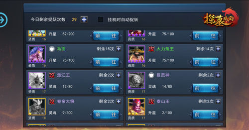 探墓风云