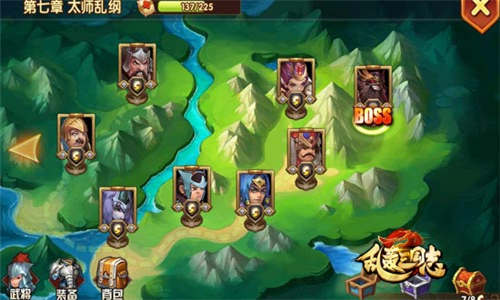 乱轰三国志