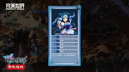 神雕侠侣手游