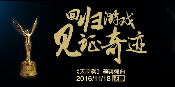 GMGC成都