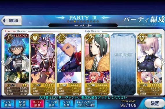 fategrandorder非洲人暴击队,命运冠位指定暴击队,FGO