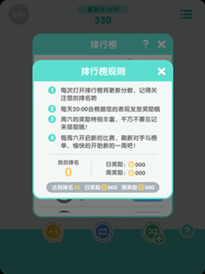 合十