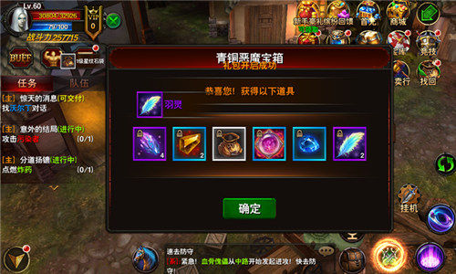 黑暗与荣耀,玩法,军团