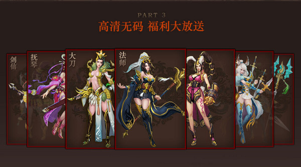 烈斩