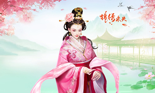 锦绣未央,凯撒文化,影游联动