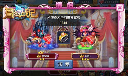 冒险战记,中青宝,Q萌