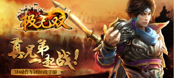 三国霸业《极无双》武将战力指南