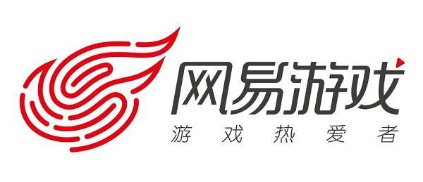 天府奖,网易游戏