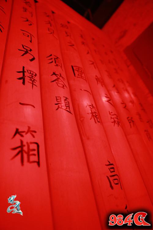 问道
