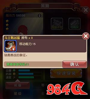 横冲直撞，弹射手游，英雄分类介绍