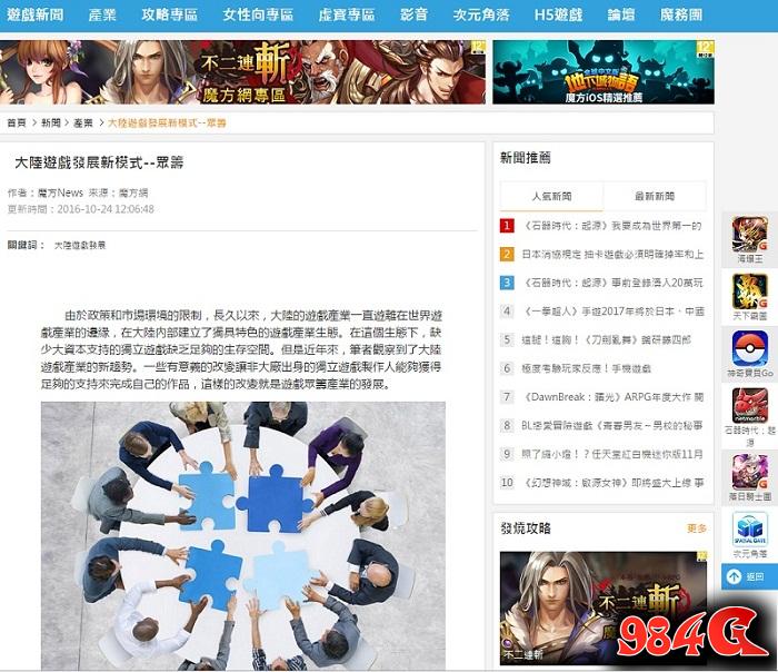 道王