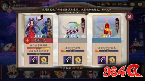 阴阳师灯笼鬼哪里多,阴阳师灯笼鬼打什么副本