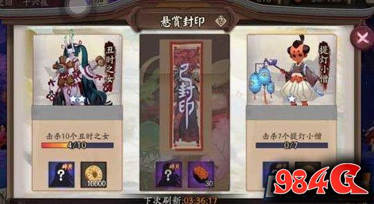 阴阳师提灯小僧在哪里打,提灯小僧哪个副本