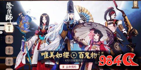 阴阳师武士之灵在哪打,武士之灵哪个副本多