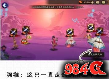 阴阳师涂壁哪里打,哪个副本多