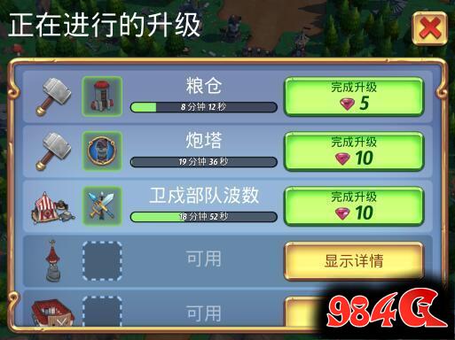 《皇家起义2 RoyalRevolt 2》试玩 即时微操与塔防构筑的策略世界 皇家起义2,RoyalRevolt 2