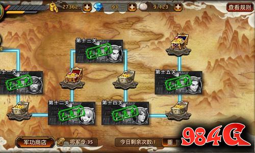 刀锋无双,过关,玩法